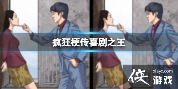 ��񹣴�ϲ��֮��