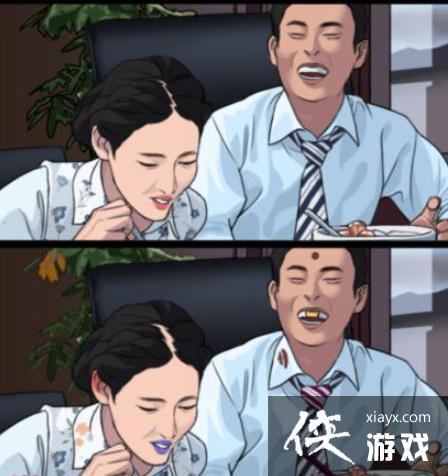 ��񹣴�Ц���緹