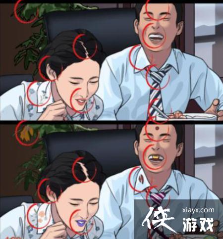 ��񹣴�Ц���緹