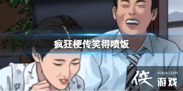 ��񹣴�Ц���緹