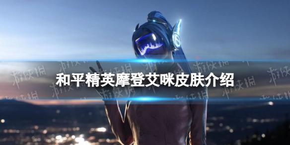 ��ƽ��ӢĦ�ǰ���Ƥ������