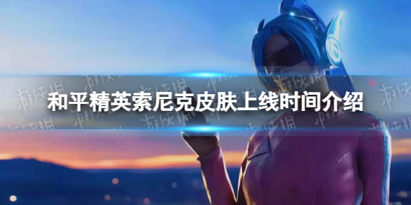 ��ƽ��Ӣ�����Ƥ������ʱ�����