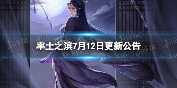 ����֮��7��12�ո��¹���