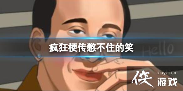 ��񹣴��ﲻס��Ц