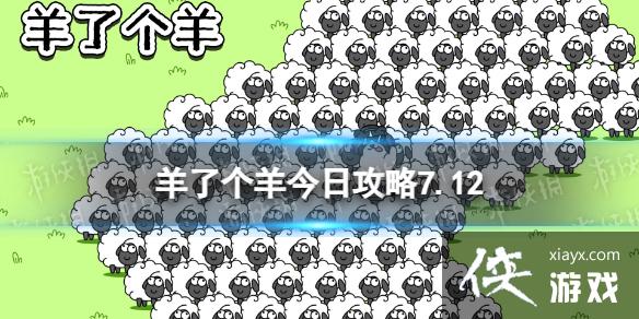 ���˸�����չ���7.12