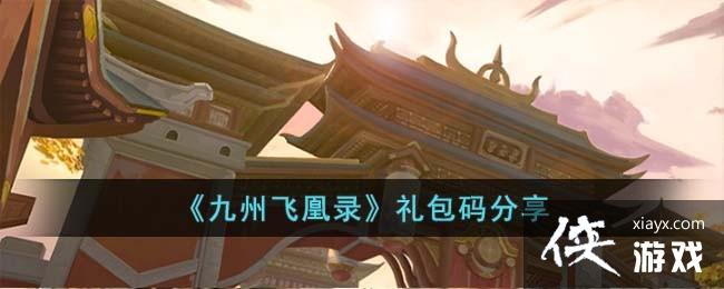 �����ݷɻ�¼����������