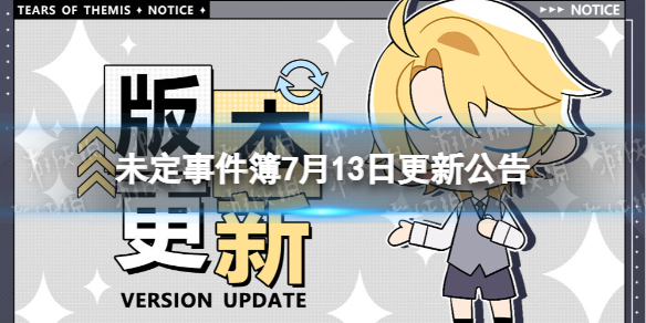 δ���¼���7��13�ո��¹���