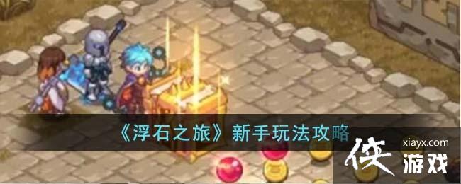 ʯ֮á淨
