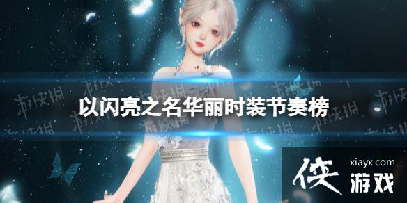 ������֮������ʱװ�����