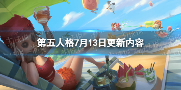 �����˸�7��13�ո�������