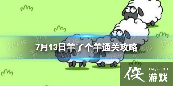 7��13�����˸���ͨ�ع���