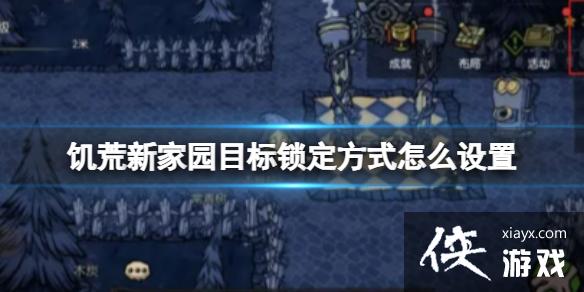 ¼԰ôϵͳ