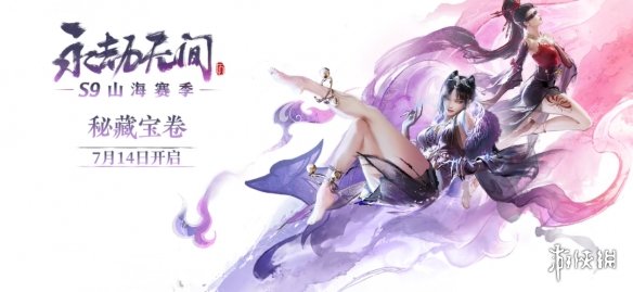 �������޼䡷ɽ�������زر�������һ��