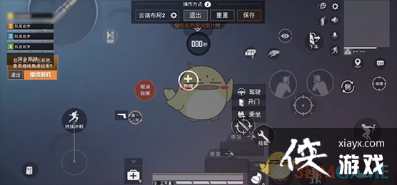 ����ƽ��Ӣ�����Լ��ɴ�ȫ