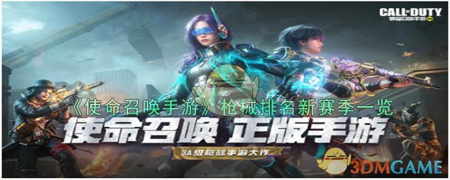 ��ʹ���ٻ����Ρ�������ǹе����һ��