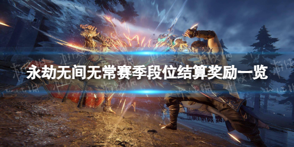 �������޼䡷�޳�������λ���㽱��һ�� �޳���������λ���㽱����ʲô��