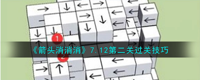 ����ͷ��������7.12�ڶ��ع��ؼ���