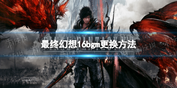 �����ջ���16�������������Ļ��� bgm��������