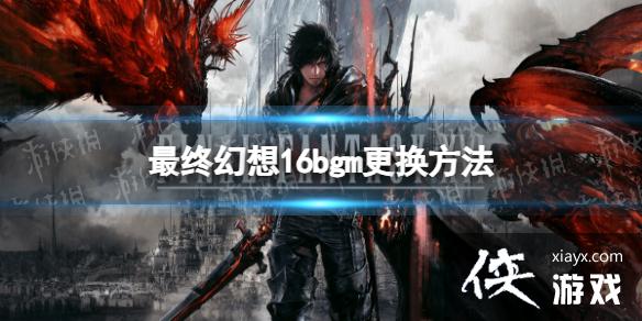 �����ջ���16�������������Ļ��� bgm��������