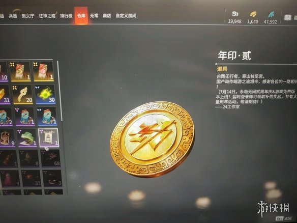 �������޼䡷��ӡ���ô�����