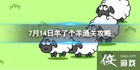 7��14�����˸���ͨ�ع���