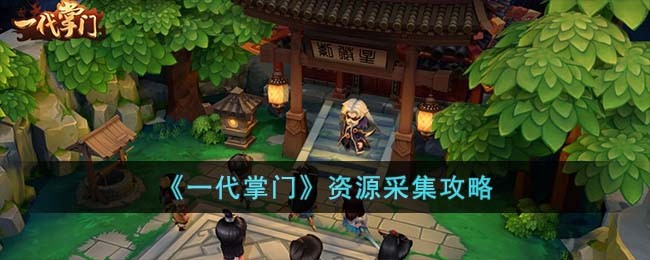 ��һ�����š���Դ�ɼ�����