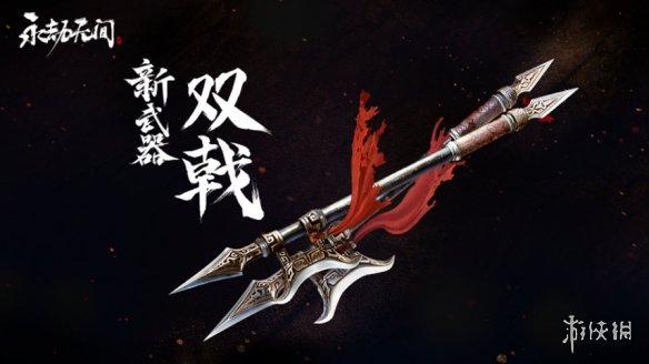 �������޼䡷˫���������ʽ����