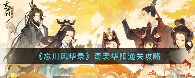 �������绪¼����Ϯ����ͨ�ع���