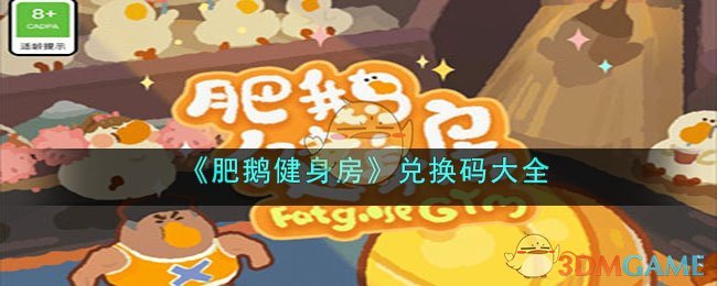 ���ʶ콡�������һ����ȫһ��