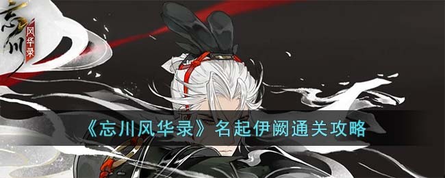 �������绪¼����������ͨ�ع���