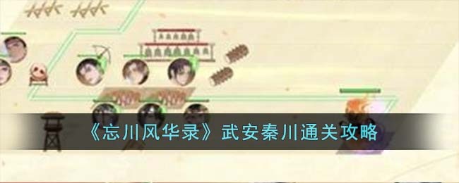 �������绪¼���䰲�ش�ͨ�ع���