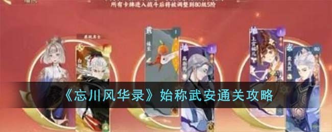 �������绪¼��ʼ���䰲ͨ�ع���