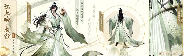 ���ڵ���������������ȡ�����ħ��ȫ��̫��Ӣ����������ɣ�