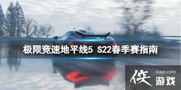 �����޾��ٵ�ƽ��5��S22������ָ�� S22��������ô�棿