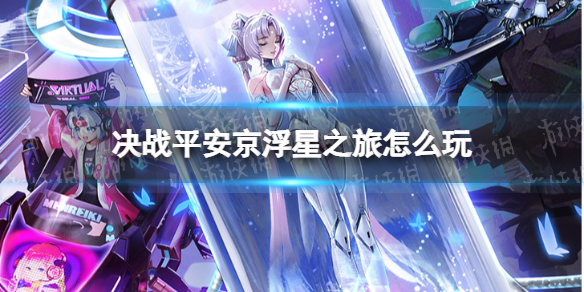 ��սƽ��������֮����ô��