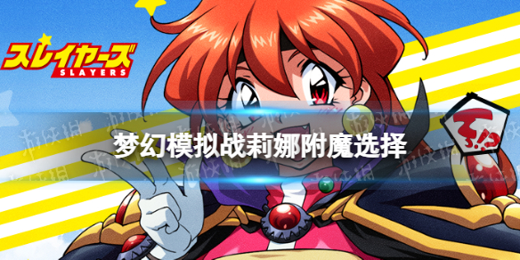 �λ�ģ��ս���ȸ�ħ�Ƽ�