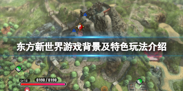 �����������硷��������Ϸ��������ɫ�淨����