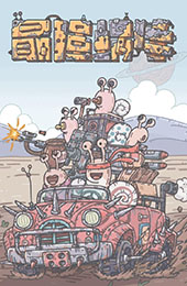 ����ǿ��ţ��7��13��������һ��