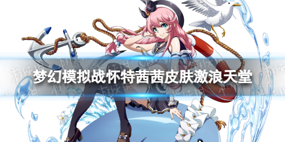 �λ�ģ��ս��������Ƥ������������ô��