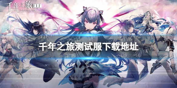 ǧ��֮�ò��Է����ص�ַ