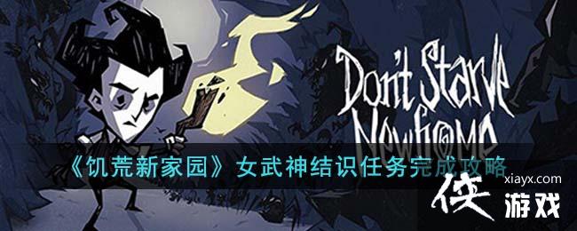 �������¼�԰��Ů�����ʶ������ɹ���