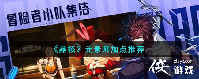 �����ˡ�Ԫ��ʦ�ӵ��Ƽ�