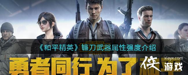 ����ƽ��Ӣ��������������ǿ�Ƚ���