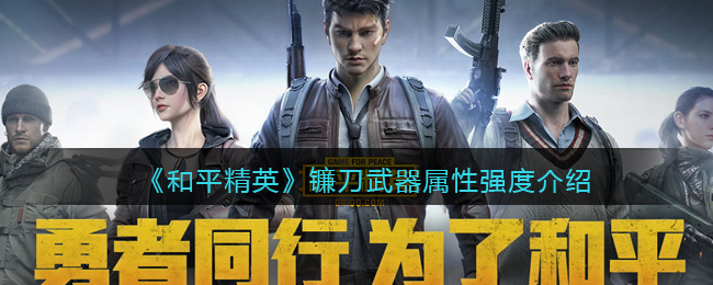 ����ƽ��Ӣ��������������ǿ�Ƚ���