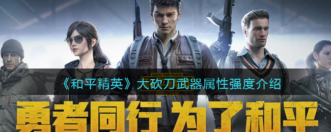 ����ƽ��Ӣ���󿳵���������ǿ�Ƚ���