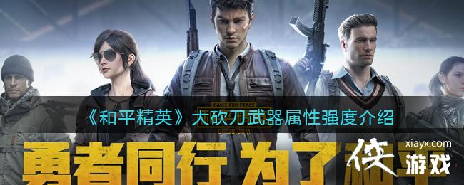 ����ƽ��Ӣ���󿳵���������ǿ�Ƚ���