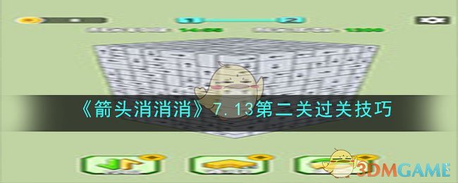 ����ͷ��������7.13�ڶ��ع��ؼ���