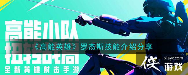 ������Ӣ�ۡ��޽�˹���ܽ��ܷ���