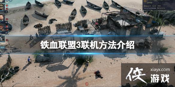 ����Ѫ����3��������ô�棿������������