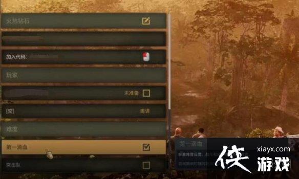 ����Ѫ����3��������ô�棿������������